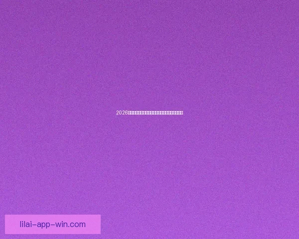 2026世界杯加拿大美国墨西哥三国联合举办盛况全解析